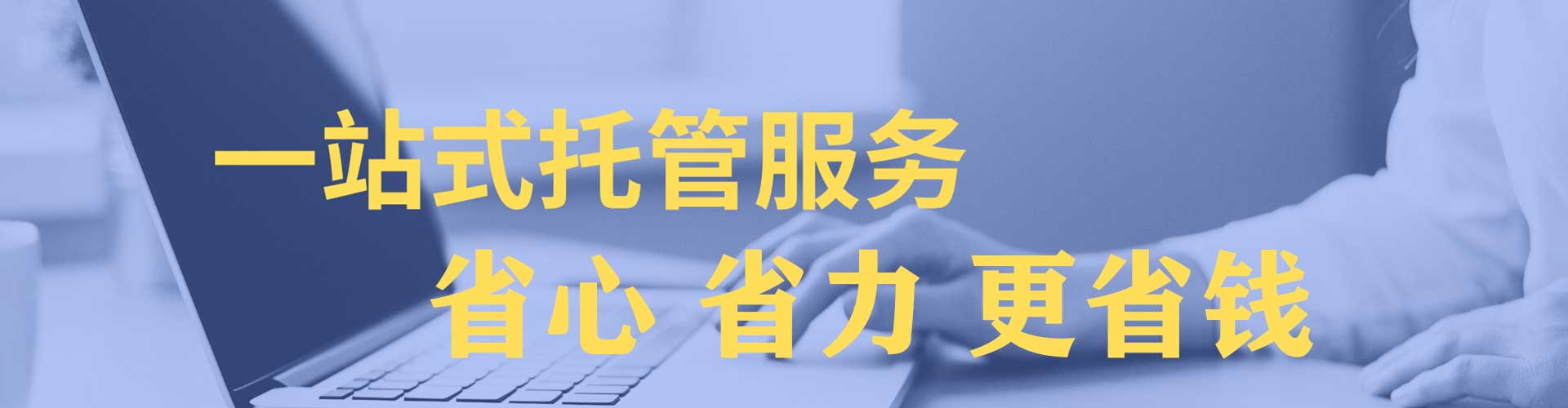 金门百度运营推广